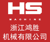 福建華隆機(jī)械有限公司